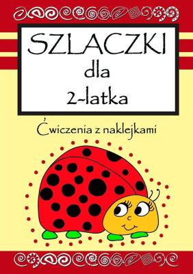 Okładka książki Szlaczki dla 2-latka