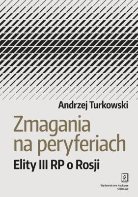 Zmagania na peryferiach. Autor: Turkowski Andrzej. SmakLiter.pl Okładka książki Zmagania na peryferiach