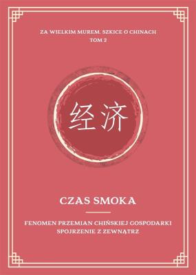 Zdjęcie produktu Czas smoka. Fenomen przemian chińskiej..