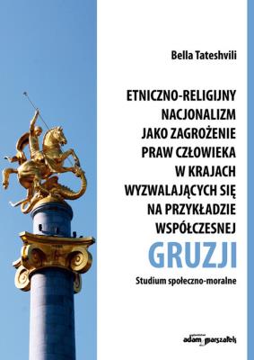 Okładka książki Etniczno-religijny nacjonalizm jako zagrożenie praw człowieka w krajach wyzwalających się na przykła