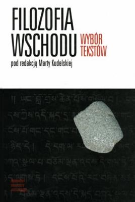 Filozofia Wschodu. Wybór tekstów (dodruk 2020).. Autor: Marta Kudelska (red.). SmakLiter.pl Okładka książki Filozofia Wschodu. Wybór tekstów (dodruk 2020).