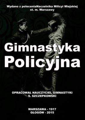 Gimnastyka Policyjna. Autor: Szczepkowski Stanisław. SmakLiter.pl Okładka książki Gimnastyka Policyjna