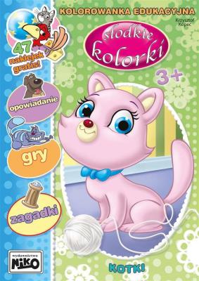 Kotki. Słodkie kolorki. Autor: Kopeć Krzysztof. SmakLiter.pl Okładka książki Kotki. Słodkie kolorki