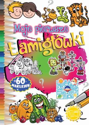Okładka książki Moje pierwsze łamigłówki
