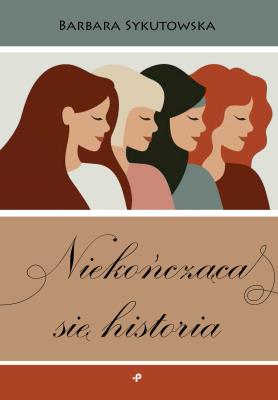 Okładka książki Niekończąca się historia