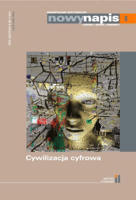 Nowy napis. Liryka, epika, dramat 8/2020. Wydawca: Instytut Literatury. SmakLiter.pl Opakowanie Nowy napis. Liryka, epika, dramat 8/2020