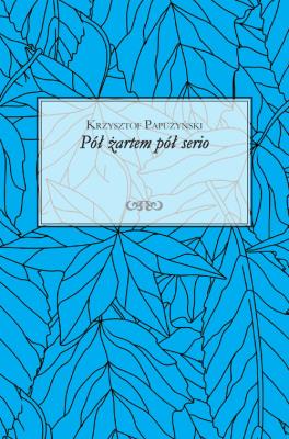 Okładka książki Pół żartem pół serio