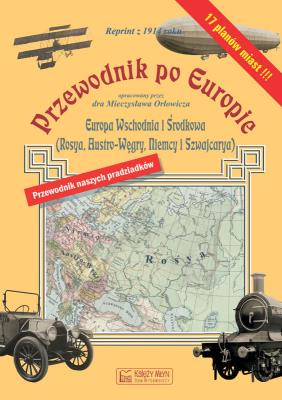Przewodnik po Europie - Europa środkowa i wschodnia (reprint z 1914 roku). Autor: Mieczysław Orłowicz. SmakLiter.pl Okładka książki Przewodnik po Europie - Europa środkowa i wschodnia (reprint z 1914 roku)