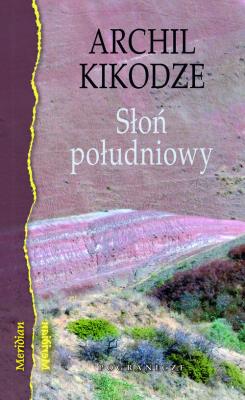 Słoń południowy. Autor: Kikodze Arczil. SmakLiter.pl Okładka książki Słoń południowy