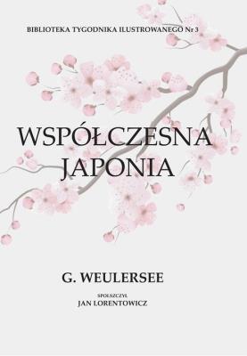Okładka książki Współczesna Japonia