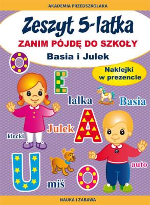 Okładka książki Zeszyt 5-latka. Zanim pójdę do szkoły. Basia i Julek