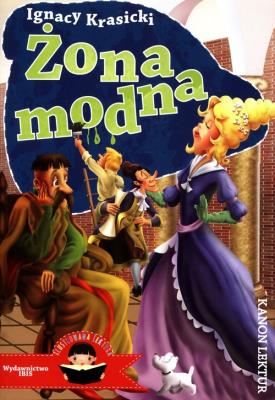 Żona modna. Ilustrowana lektura (wyd. 2020). Autor: Ignacy Krasicki. SmakLiter.pl Okładka książki Żona modna. Ilustrowana lektura (wyd. 2020)