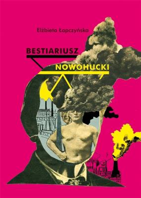 Bestiariusz nowohucki. Autor: Elżbieta Łapczyńska. SmakLiter.pl Okładka książki Bestiariusz nowohucki