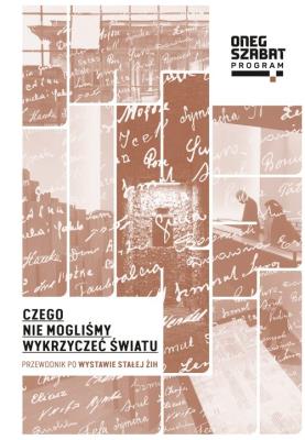 Okładka książki Czego nie mogliśmy wykrzyczeć światu