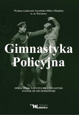 Gimnastyka Policyjna. Autor: Szczepkowski Stanisław. SmakLiter.pl Okładka książki Gimnastyka Policyjna