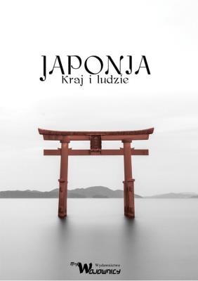 Okładka książki Japonia Kraj i ludzie
