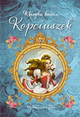 Klasyka baśni. Kopciuszek. Autor: Opracowanie zbiorowe. SmakLiter.pl Okładka książki Klasyka baśni. Kopciuszek