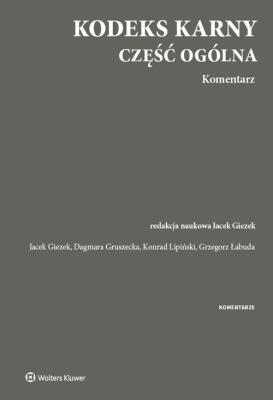 Okładka książki Kodeks karny Część ogólna Komentarz w.1/21