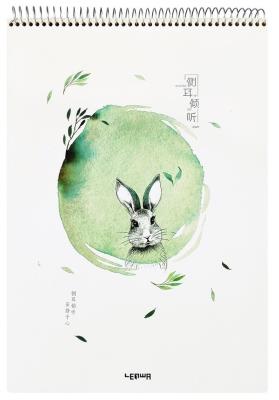 Opakowanie Kołoszkicownik A3/25K 160gsm