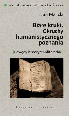 Okruchy humanistycznego poznania. Autor: Malicki Jan. SmakLiter.pl Okładka książki Okruchy humanistycznego poznania
