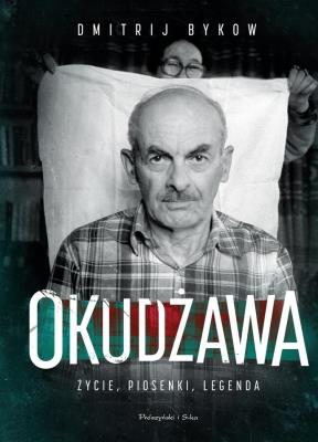 Okudżawa. Życie, piosenki, legenda. Autor: Bykow Dmitrij. SmakLiter.pl Okładka książki Okudżawa. Życie, piosenki, legenda
