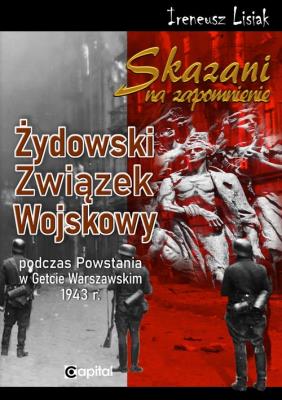 Okładka książki Skazani na zapomnienie Żydowski Związek Wojskowy