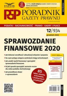 Opakowanie Sprawozdanie finansowe 2020