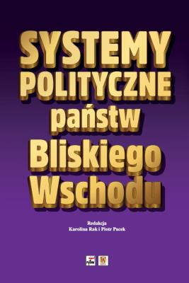 Okładka książki Systemy polityczne państw Bliskiego Wschodu