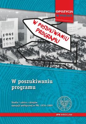 Okładka książki W poszukiwaniu programu