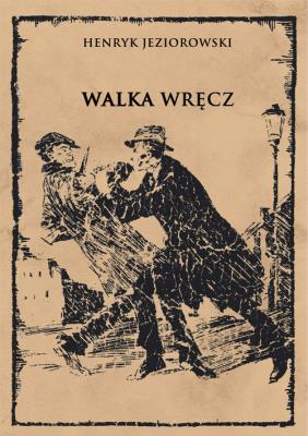 Walka wręcz. Autor: Jeziorowski Henryk. SmakLiter.pl Okładka książki Walka wręcz