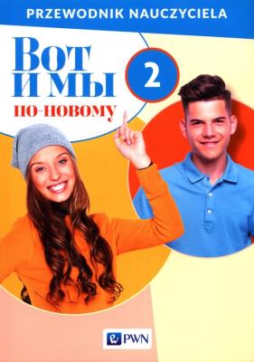 Wot i my po nowomu 2 Przewodnik nauczyciela. Autor: Nieznany. SmakLiter.pl Okładka książki Wot i my po nowomu 2 Przewodnik nauczyciela