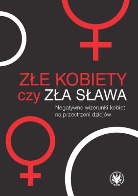 Okładka książki Złe kobiety czy zła sława?
