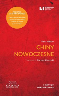 Okładka książki Chiny nowoczesne