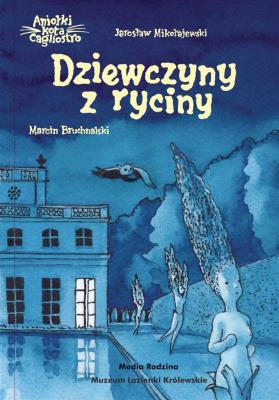 Dziewczyny z ryciny. Autor: Mikołajewski Jarosław. SmakLiter.pl Okładka książki Dziewczyny z ryciny