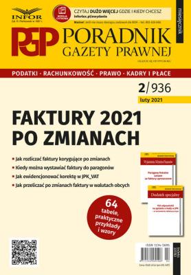 Opakowanie Faktury 2021 po zmianach