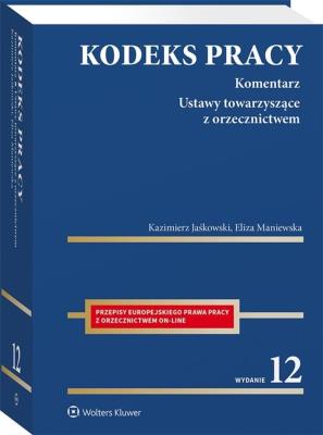 Kodeks pracy Komentarz. Autor: Jaśkowski Kazimierz, Maniewska Eliza. SmakLiter.pl Okładka książki Kodeks pracy Komentarz