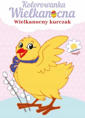 Kolorowanka Wielkanocna. Wielkanocny Kurczaczek. Autor:   Praca zbiorowa. SmakLiter.pl Okładka książki Kolorowanka Wielkanocna. Wielkanocny Kurczaczek
