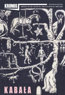 Okładka książki Kronos 1/2013