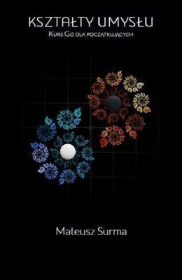 Okładka książki Kształty umysłu. Kurs gry go dla początkujących