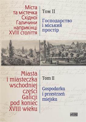 Miasta i miasteczka wsch. cześci Galicji T.2. Autor: red. Tomasz Kargol, Bogdana Petryszak, Ślusarek Krzysztof. SmakLiter.pl Okładka książki Miasta i miasteczka wsch. cześci Galicji T.2