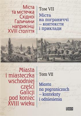 Miasta i miasteczka wsch. cześci Galicji T.7. Autor: red. Tomasz Kargol, Bogdana Petryszak, Ślusarek Krzysztof. SmakLiter.pl Okładka książki Miasta i miasteczka wsch. cześci Galicji T.7