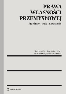 Okładka książki Prawa własności przemysłowej