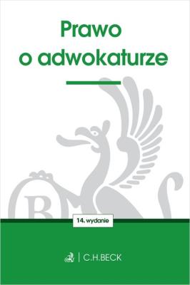 Prawo o adwokaturze. Autor: Irena Brignull. SmakLiter.pl Okładka książki Prawo o adwokaturze