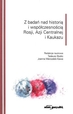 Okładka książki Z badań nad historią i współczesnością Rosji Azji Centralnej i Kaukazu