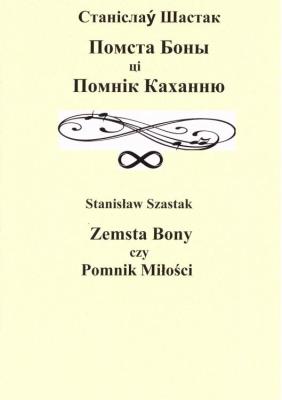 Zemsta Bony czy Pomnik Miłości. Autor: Stanisław Szastak. SmakLiter.pl Okładka książki Zemsta Bony czy Pomnik Miłości