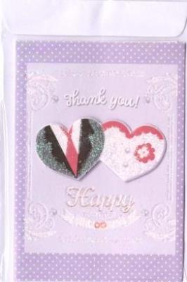 Opakowanie Karnet ślubny mini 3D