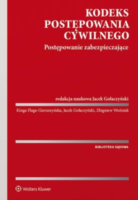 Okładka książki Kodeks postępowania cywilnego Postępowanie zabezpieczające