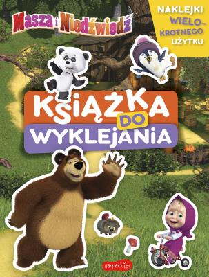 Masza i Niedźwiedź. Książka do wyklejania. Autor: Opracowanie zbiorowe. SmakLiter.pl Okładka książki Masza i Niedźwiedź. Książka do wyklejania