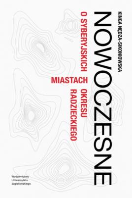 Okładka książki Nowoczesne. O syberyjskich miastach okresu radzieckiego