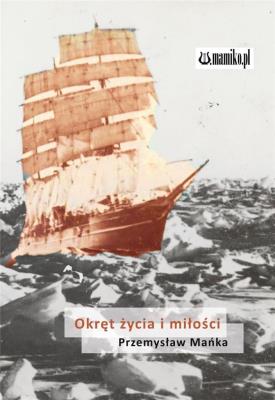 Okręt życia i miłości. Autor: Mańka Przemysław. SmakLiter.pl Okładka książki Okręt życia i miłości